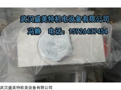 液压阀块 SV08-22M