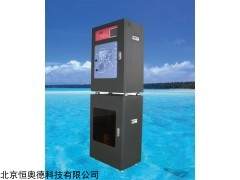 MD-T8000-Ni 总镍在线监测仪  