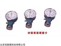 JG-SYS-B 砂表面硬度计/  