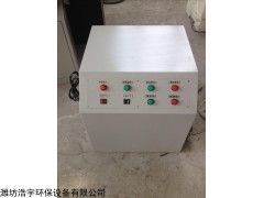 小型口腔医疗污水处理设备