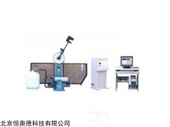 JG-JBDW-300C 微机控制超低温冲击试验机  
