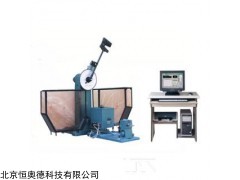 JG-JBDW-300B 微机控制低温冲击试验机  