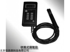 CY-DOB6511 便携式溶解氧仪   