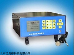 HXH-VIB-4b 振动噪声测量仪  