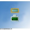 消防应急标志灯具