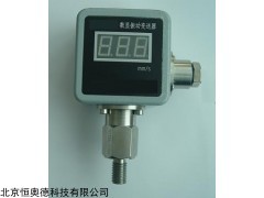 HXH-VIB-15D 数显振动变送器  