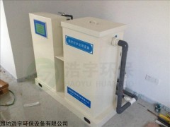 中西醫(yī)結(jié)合醫(yī)院醫(yī)療污水處理設備