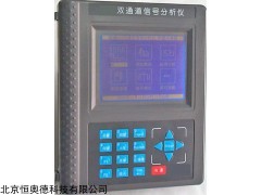 SZ-BSZ600/932-S 动平衡仪  