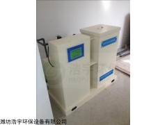 小型門診醫(yī)院污水處理設備