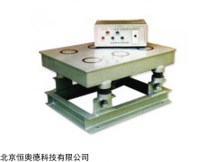 GY-HCZT-1 程控磁盘振动  