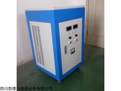 30KW大功率高頻開關(guān)電源報(bào)價(jià) 重慶可調(diào)開關(guān)穩(wěn)壓電源廠家