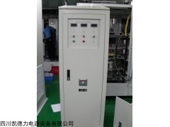 西安100KW大功率可調(diào)直流穩(wěn)壓電源價(jià)格 西安穩(wěn)壓穩(wěn)流電源