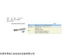 SMC静电消除器故障维护,优质SMC静电消除器