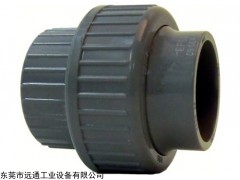 +GF+管件管材 PVC-U活接头 厂家直销