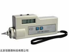 CY2-VM-9502 存储式数字测振仪   