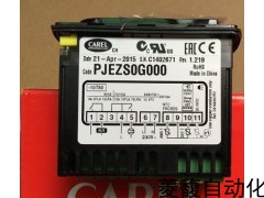 PZI1S0GG02K PYI11H059R 卡樂溫控器