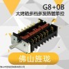 烧烤炉西厨厨具用品配件，电烤箱开关，旋转开关