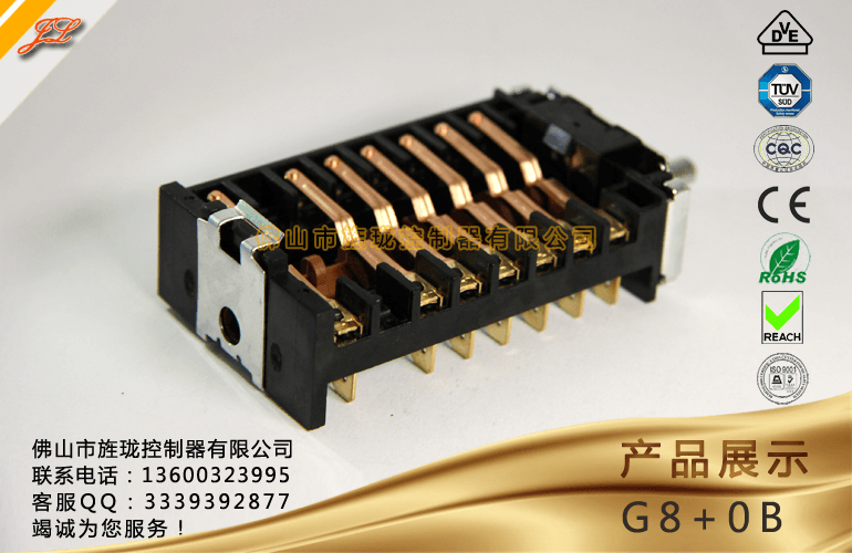 big oven switch,大烤箱旋转开关，旋转开关，多档位开关，多路开关