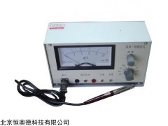 SY-ST3 高斯计  