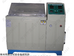 YWX-015盐雾试验箱，常州YWX-015盐雾试验箱厂家