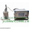 YC-VD 水泥基材料早齡期體積變形測定儀