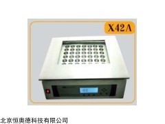 CH-X42A 铝模块自动消化装置 /  