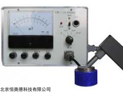 LY-CJZ-1A 测磁仪  