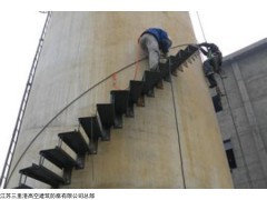 水泥烟囱安装旋梯