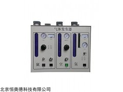 HDY-500 气体发生器  