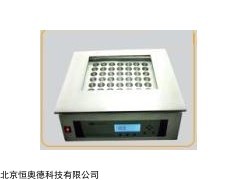 MS-X42A 铝模块自动消化装置  