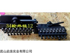 0.2—0.5mm钢丝绳校直器