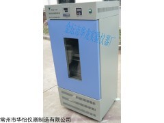 全溫振蕩培養(yǎng)箱，立式全溫振蕩培養(yǎng)箱，全溫振蕩培養(yǎng)箱價格