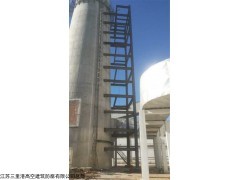 煙囪安裝折梯平臺(tái)