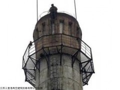 煙囪避雷針更換