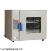 上海博迅HPX-9162MBE電熱恒溫培養(yǎng)箱160L保存箱