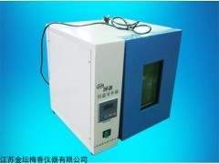 智能型小容量電加熱恒溫培養(yǎng)箱