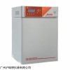 BC-J80二氧化碳細胞培養(yǎng)箱 水套紅外CO2培養(yǎng)