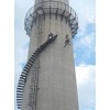 電廠煙囪安裝轉(zhuǎn)梯