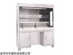 病理取材台HS-701