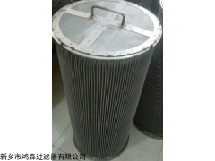 翡翠MP FILTRI过滤器滤芯--HP0371P25NA