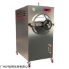 BXW-360SD-G 干燥功能卧式压力蒸汽灭菌器360升工业消毒箱