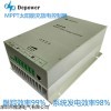 深圳MPPT太陽能充放電控制器30A 率MPPT跟蹤技術(shù)