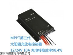 深圳市MPPT太陽能充放電控制器10A 用于攝像頭、基站等