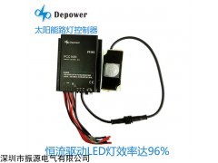 深圳帶人體感應(yīng)探頭PWM太陽能路燈控制器10A 12/24V