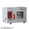 上海博迅BZF-30真空干燥箱（烘箱）