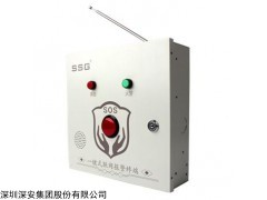 一键式报警系统,校园一键式报警,医院一键紧急报警系统