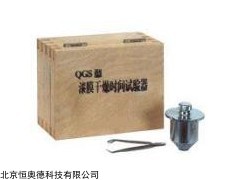 干燥时间试验器   型号：LY-QGS