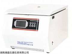 脂肪移植离心机TD4-ZF，脂肪离心机，PRP离心机