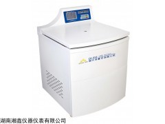 大容量冷冻离心机，大容量离心机，冷冻离心机