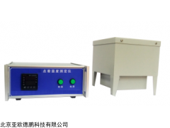 DP-02点着温度测试仪,北京点火温度测试仪